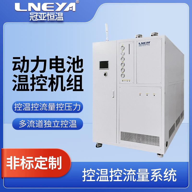 定制冷夜循环低温测试机水冷式制冷加热一体机恒温恒流系统