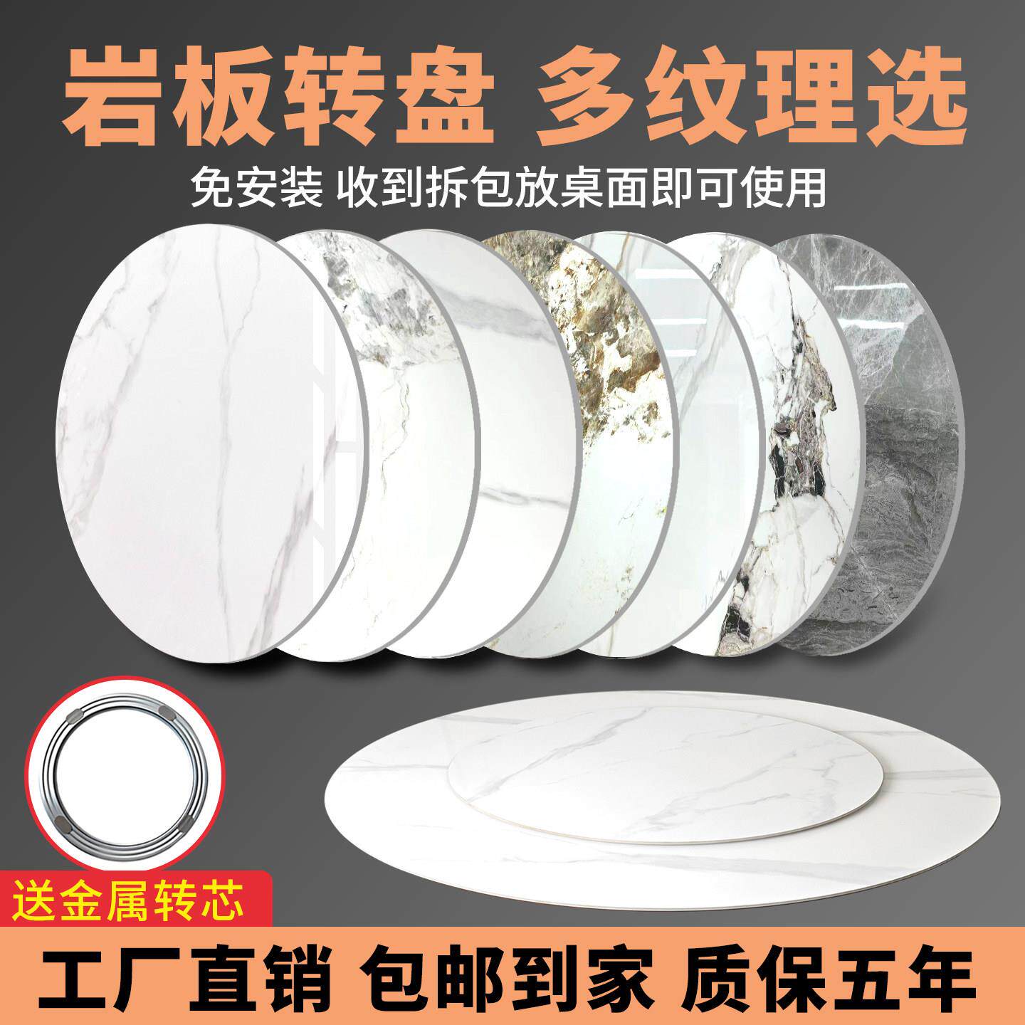 岩板餐桌转盘家用圆桌转盘大理石转盘圆桌面圆盘家用旋转转盘台面