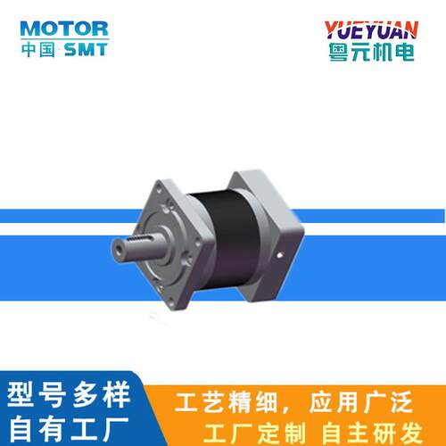 东莞厂家行星减速机伺务步进电机牙箱自动化设备用直齿行星减速机