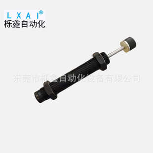 ac2050ac1416 液压 缓冲器ac2030 2c缓冲器 2机械手油压专用