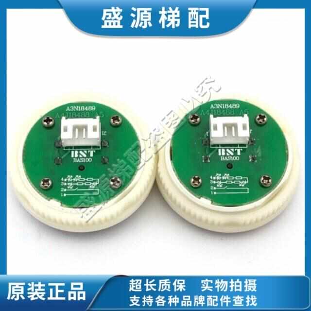 电梯贝斯特BST圆型按钮A4N18639外呼E319204 蓝色光红色光SK94V-0