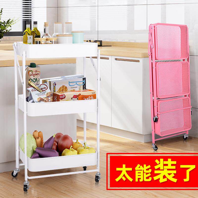 可折叠多层零食储物架子床头可移动收纳整理架厨房小推车置物架