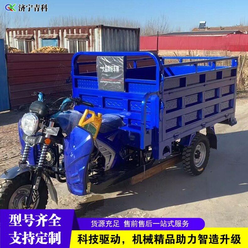 汽油三轮翻斗摩托车 工地运输低速自卸车 农用货运水冷载货三轮车