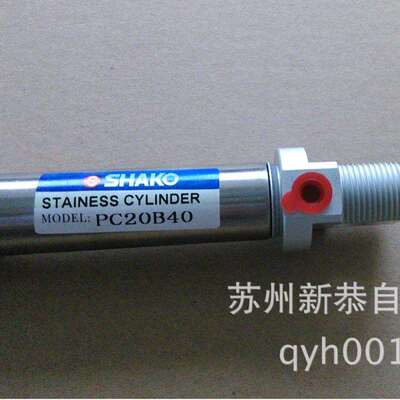 PC20B40不锈钢迷你气缸 SHAKO 苏州新恭公司，MA20X40