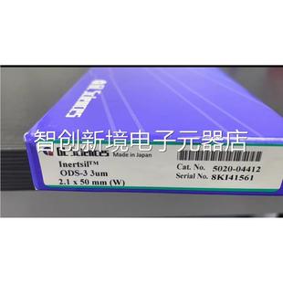 04412 5020 G议价 号货 岛色津谱柱