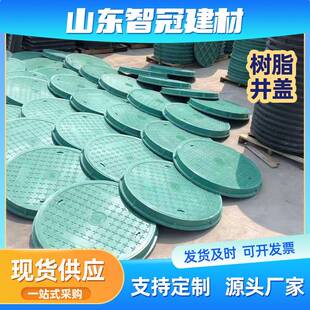 复合树脂井盖硅塑井盖电力热力污水排水井盖700轻型井盖电力井盖