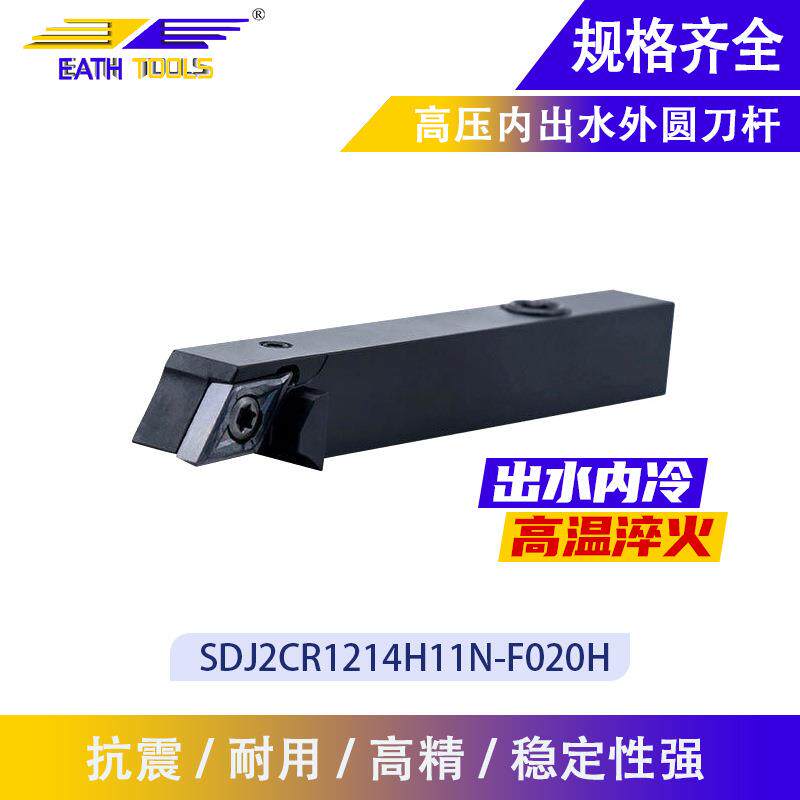 数控车床刀走心机车刀杆55度SDJCR正反外径刀杆螺钉式外圆车刀杆图片