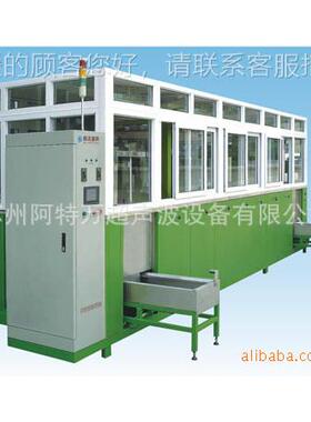 厂家热销工高压清洗机多槽式超业声型波气相清洗机 A295TW-R