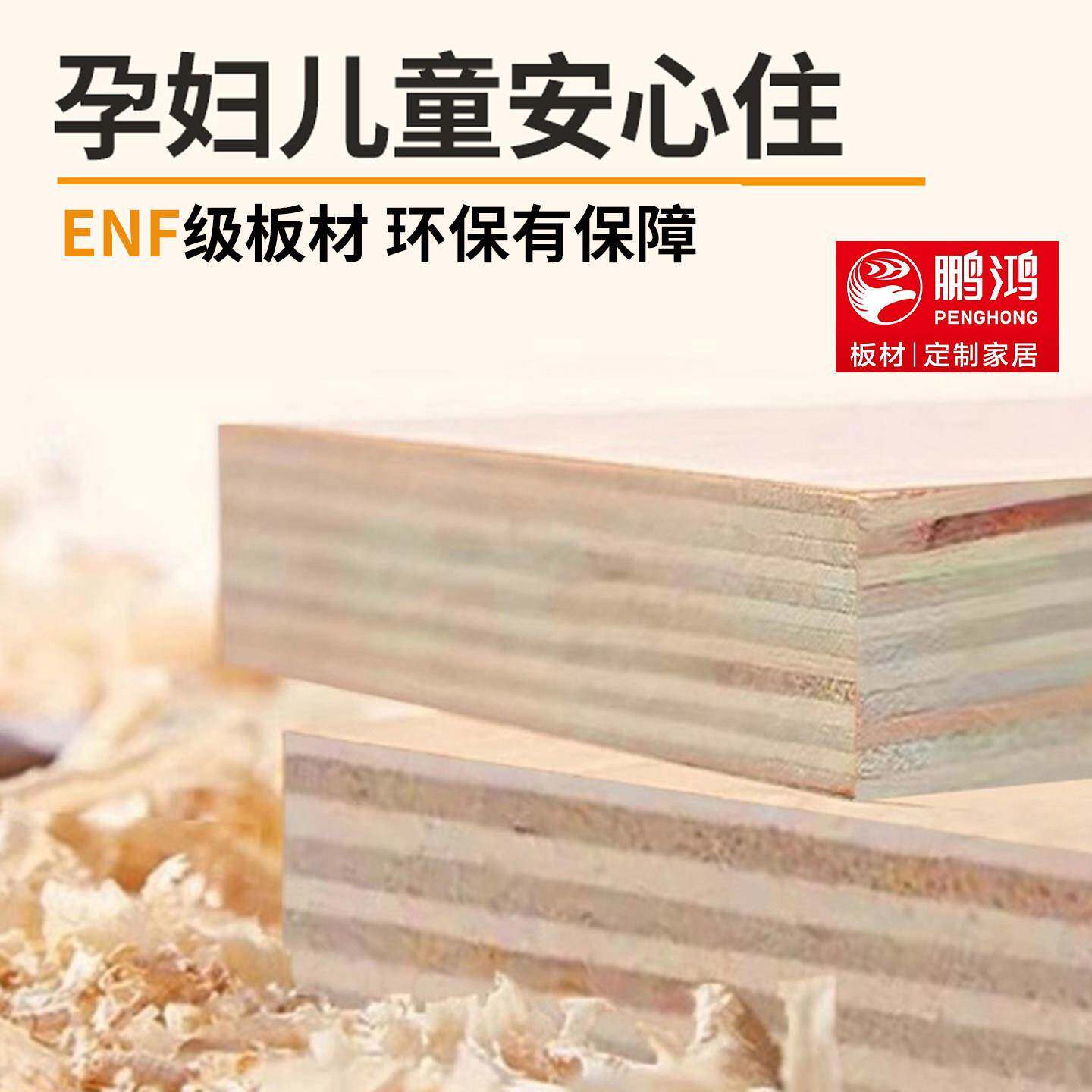 全实木新款家用1cm超薄极代J-h995窄边藤易编替神器小型简床头柜7