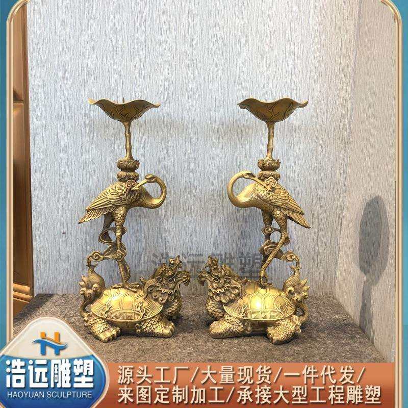 纯铜复古龟鹤蜡台摆件 大小号龟鹤延年铜烛台 家居装饰品摆饰