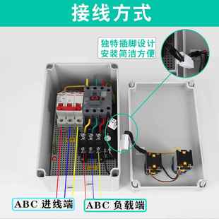 80V防水控制箱三相泵电机按钮启动停机止小电箱排烟机风水配3定制
