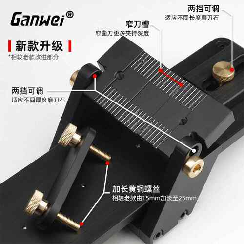 定角磨器细铝合金材直线轨道木工凿防滑MG0-000-质刀超细磨刀石开