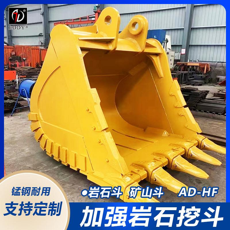 矿山耐磨岩石斗厂现货供应2方岩石斗CAT340挖机配套耐磨斗