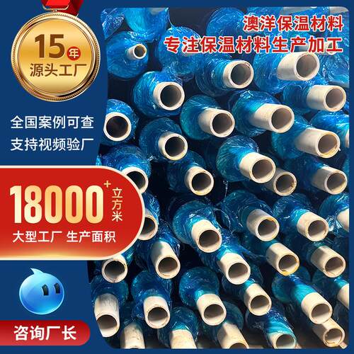 直销温泉水输送PE-RTII聚氨酯发泡保温管pert高密度聚乙烯发泡管