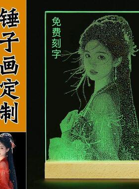 锤子纯手工手工定制琉璃玻璃敲击画 画像艺术高级感送生日礼物女