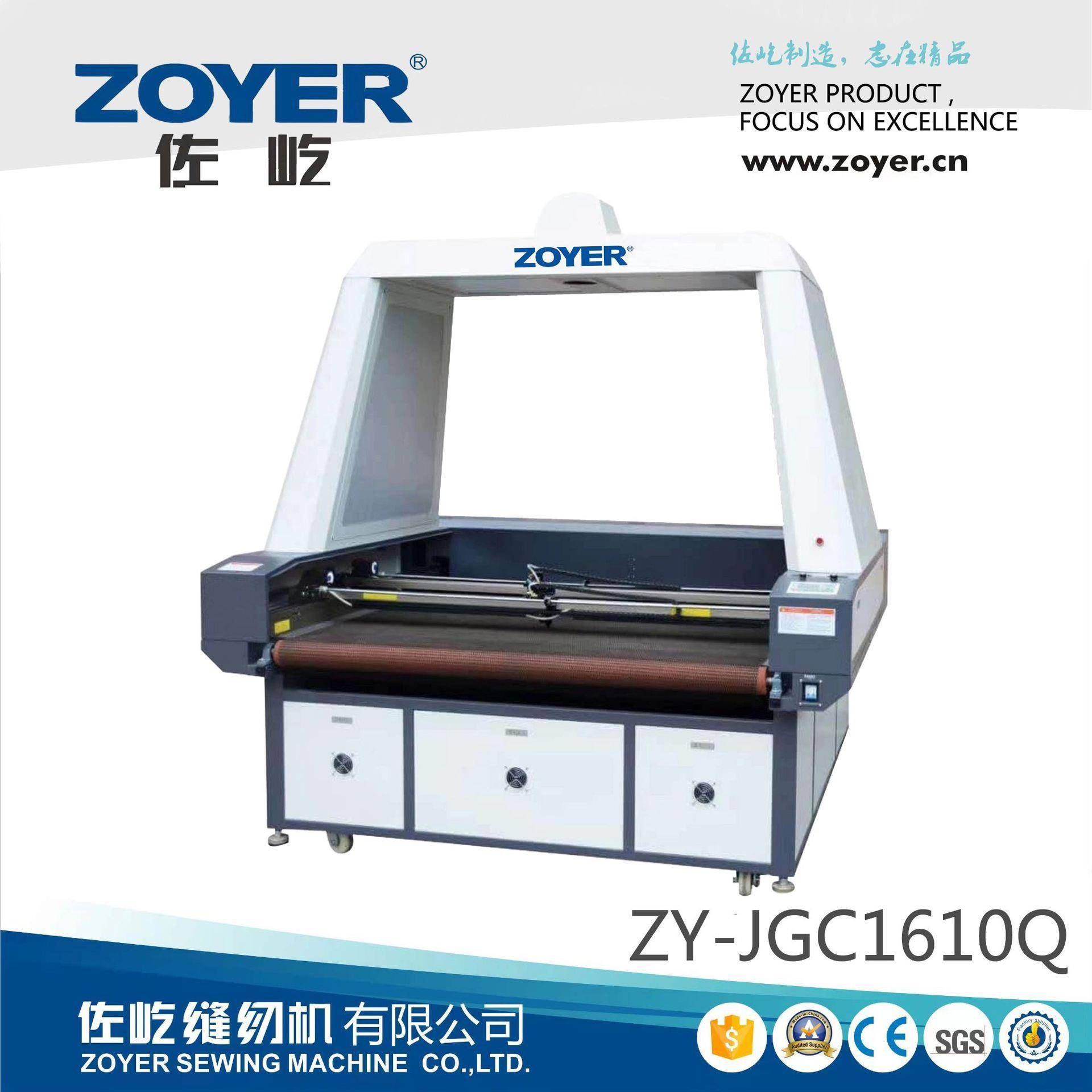 ZY-JGC1610Q双头全景摄像定位激光切割机蕾丝布料印花抱枕
