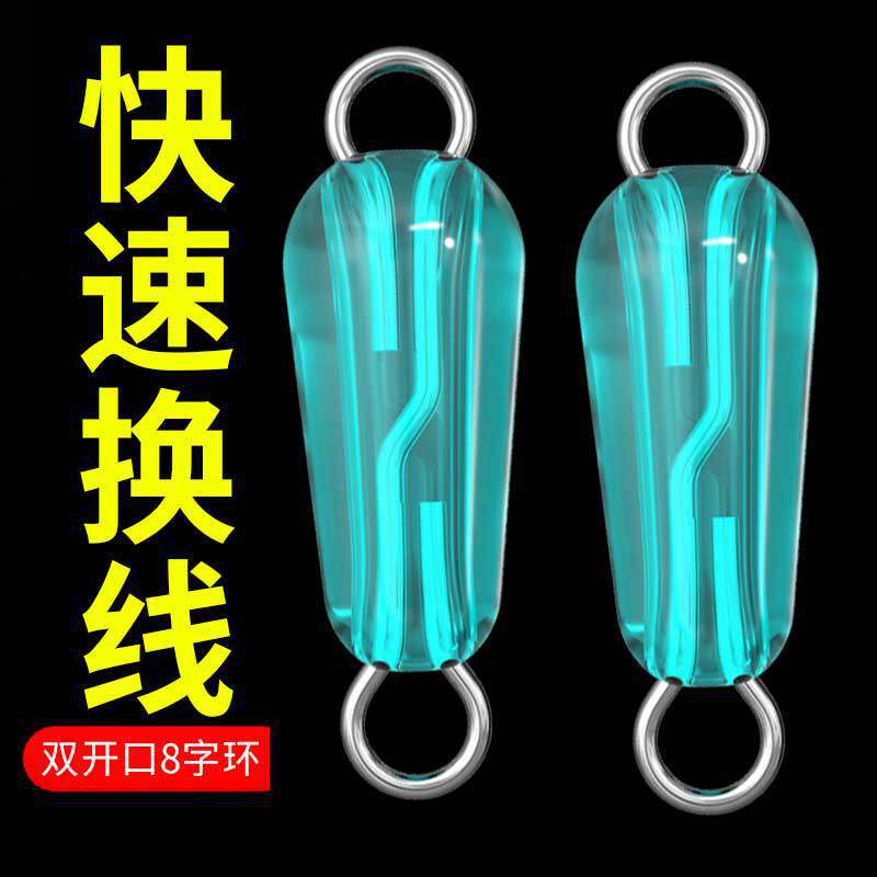 连接器硅胶钓鱼挂钩其他垂钓用品