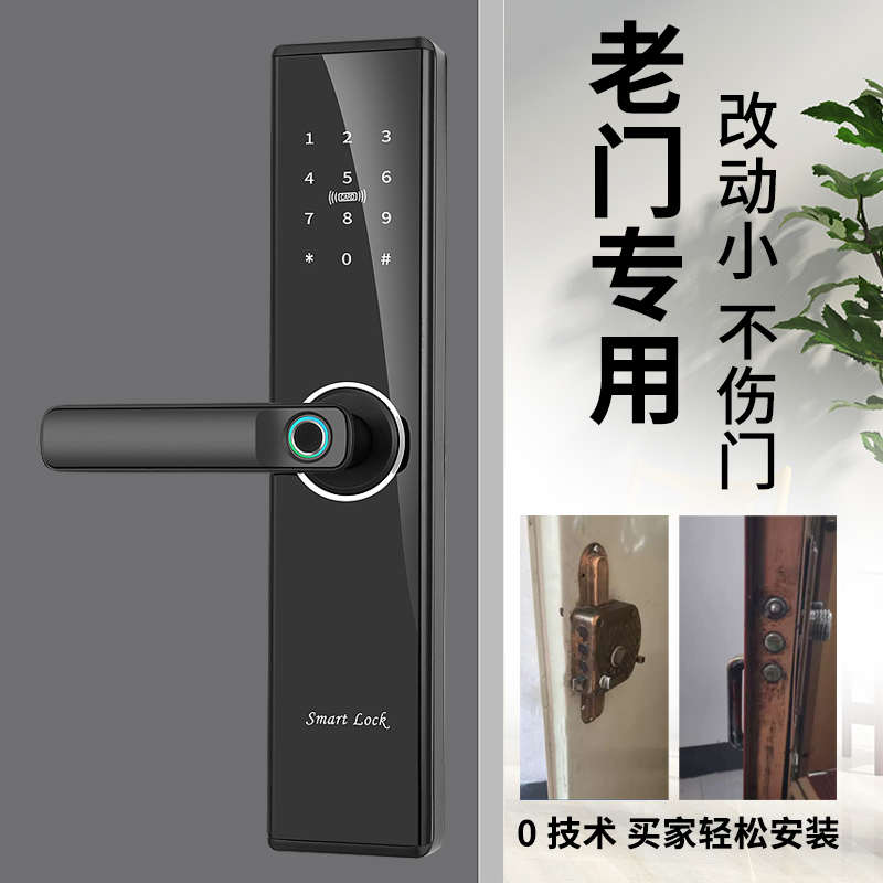 老式防盗门指纹锁密码电子锁铁木门自碰门牛头锁盼盼王改力智能锁