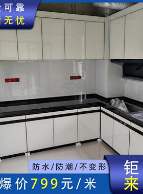 惠州整体整体橱柜定制大理石石英石麻石整体橱柜瓦斯炉实木吊柜工