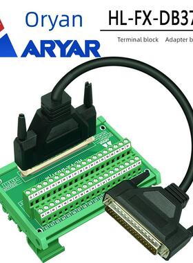 更换燕华凌华Adam-3937 Db37孔端子板37芯公母中继端子站采集卡