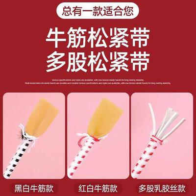 Classic round elastic band high elastic rope 弹力绳松紧带
