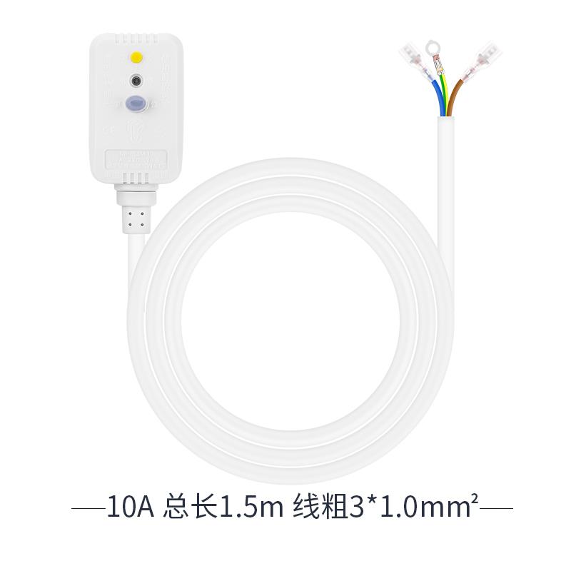 高档南岛漏电头保护器电调热水器插10A/16A空带电源防浪涌家用线
