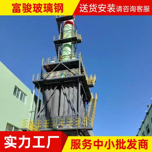 玻璃钢脱硫塔喷淋塔废气净化塔吸附塔碱洗塔湿电除尘阳极管厂家