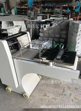 商用吐司整形机全自动方包成型机烘焙设备 Toast shaping machine