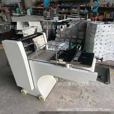 商用吐司整形机全自动方包成型机烘焙设备 Toast shaping machine