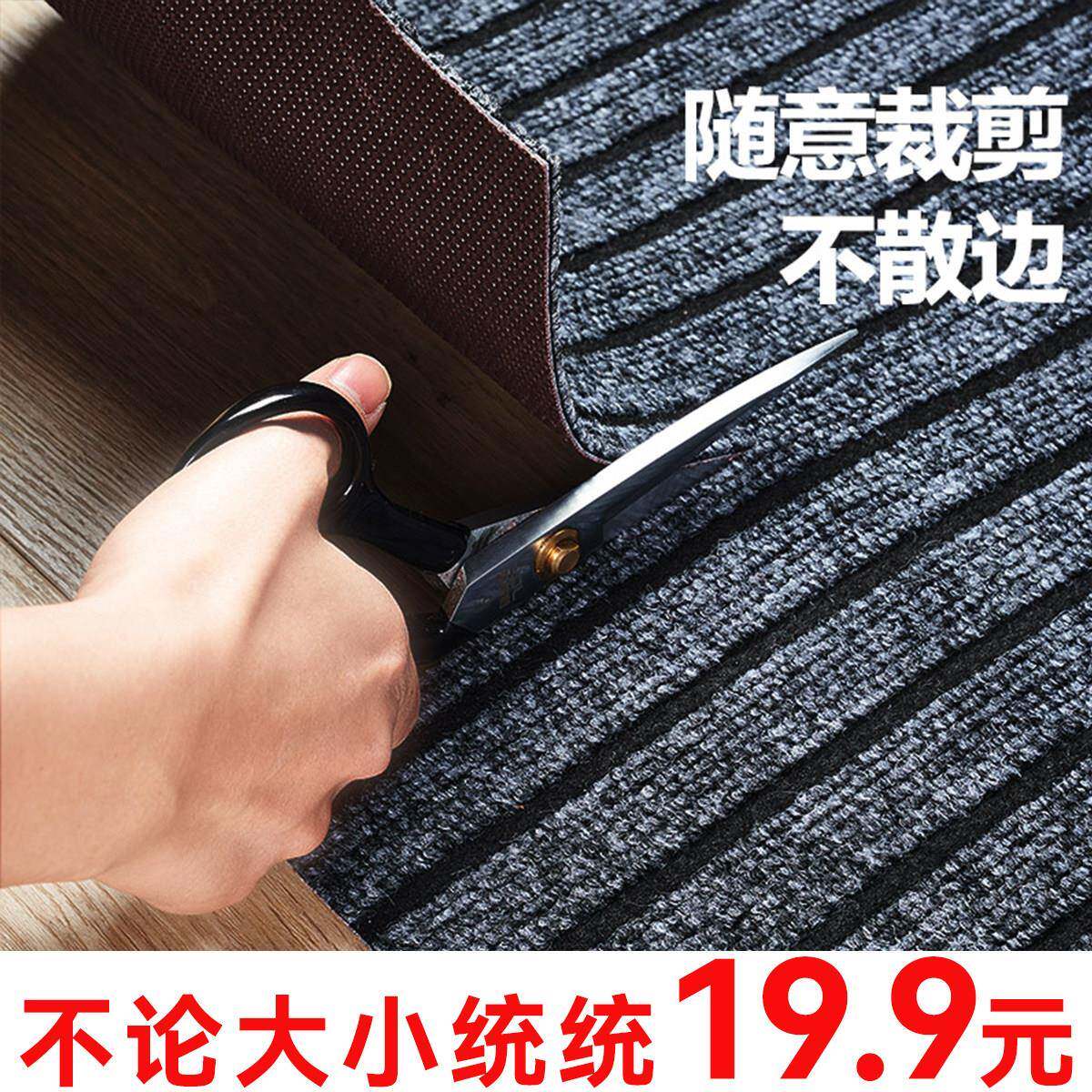 入户地垫门垫厨房脚垫防水防油可裁剪家用门口入户门防滑进门地毯