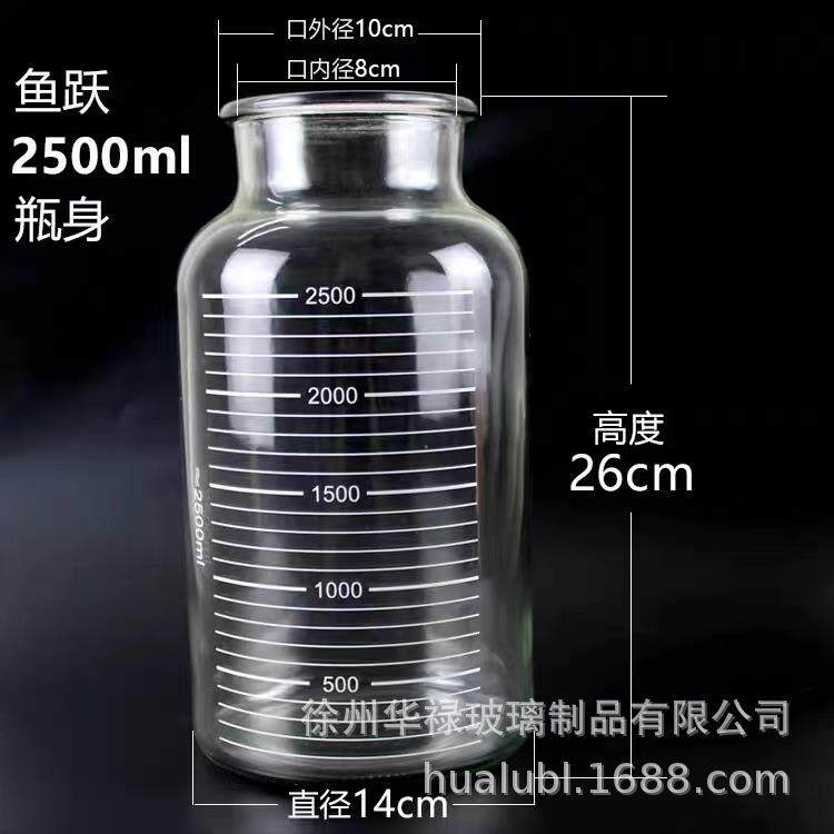 新款直销储液瓶玻璃罐负压引流瓶吸痰器脚踏人流吸引器2500ml玻璃