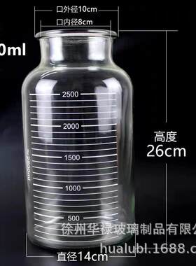 新款直销储液瓶玻璃罐负压引流瓶吸痰器脚踏人流吸引器2500ml玻璃