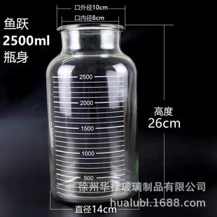 新款直销储液瓶玻璃罐负压引流瓶吸痰器脚踏人流吸引器2500ml玻璃