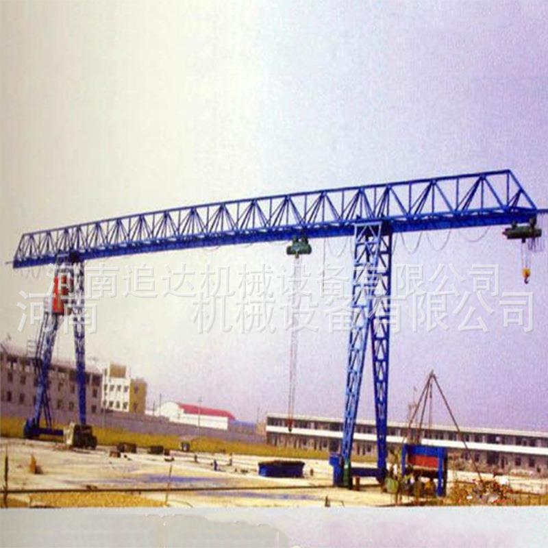 追达机械供应桁架式起重机花架式门式起重机露天仓库行车