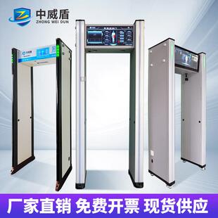 智慧型手机安检门学校高考监狱检测电子金属违禁品探测门现货