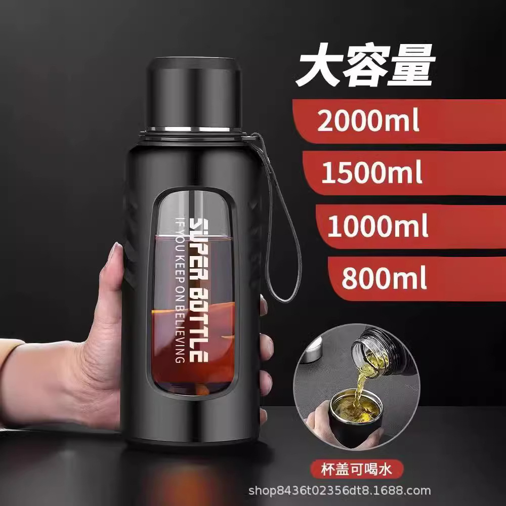 智能玻璃水杯大容量防防摔水壶耐热防暴户外运动水杯子旅行茶杯