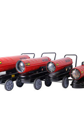 WZBJ宝捷燃油暖风机63KW/千瓦柴油工业养殖热风机育雏用热风炮