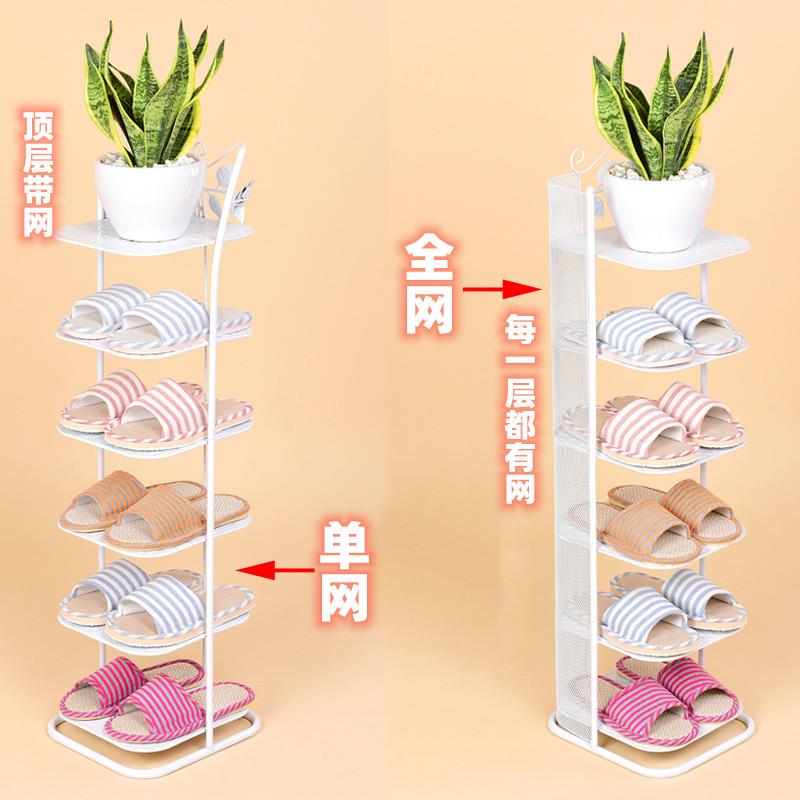 铁艺多层鞋架简易家用省空间经济型鞋柜迷你小号收纳防尘拖鞋架子