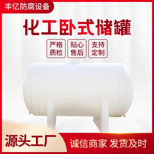 储罐厂家推荐甲醇储罐化工卧式储罐太仓储罐