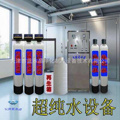 电渗析设备用阴膜阴膜电渗析器用离子交换膜电吸离设备用膜块渗透