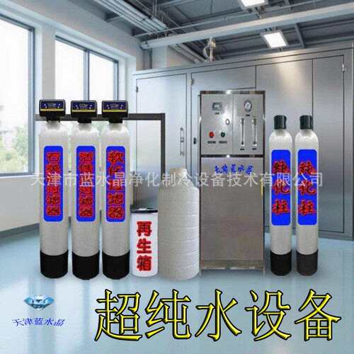 电析设备用阴膜阴膜电渗渗析器用子交换膜电JPE吸设离备用膜离块