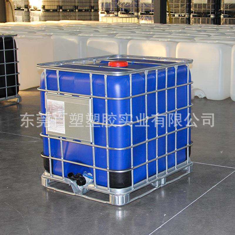 蓝色带铁架塑料化工水箱1000L酵素桶1吨大胶桶叉车桶ibc集装吨桶