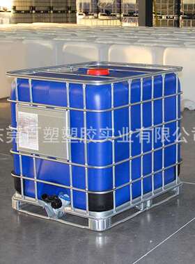 蓝色带铁架塑料化工水箱1000L酵素桶1吨大胶桶叉车桶ibc集装吨桶