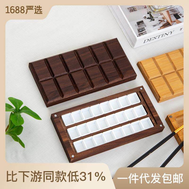 水彩颜料盒空盒格子黑胡桃木24色颜料分装盒木质手工调色盘调色盒