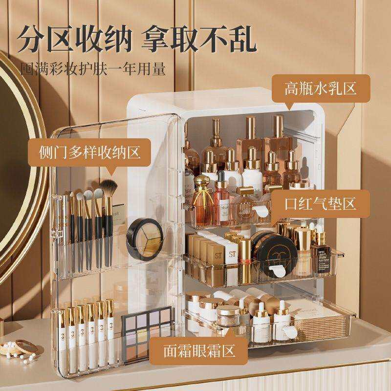 G2K大容量化妆收纳盒家用桌面防尘化妆柜网红一体梳妆台超大容量