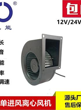 思能DC14059可调速外转子风机24V直流无刷低噪音可调速外转子风机