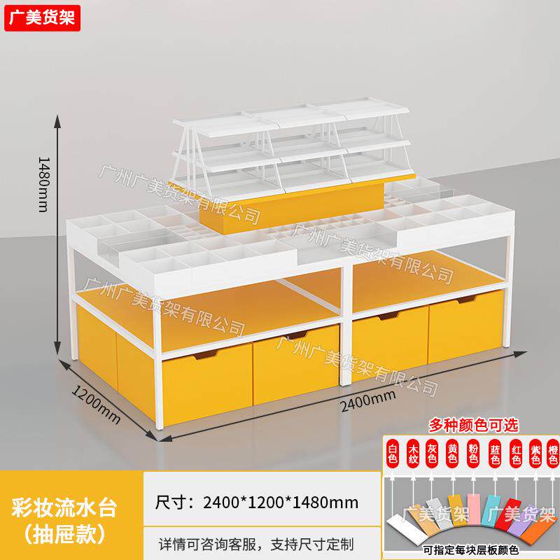 名创货架精品店展示架彩妆饰品服饰店流水台文具文创谷子店陈列架