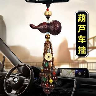 桃木葫芦汽车挂件车内饰吊坠后视镜挂饰网红出入平安车载创意礼品