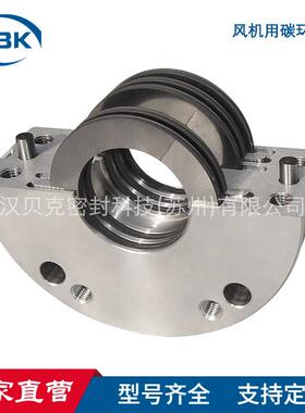 厂家碳环密封 WD200机械密封件 风机专用机械密封件 量大价优