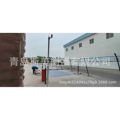 无人值守称重系统厂家自主研发、品质售后有保障